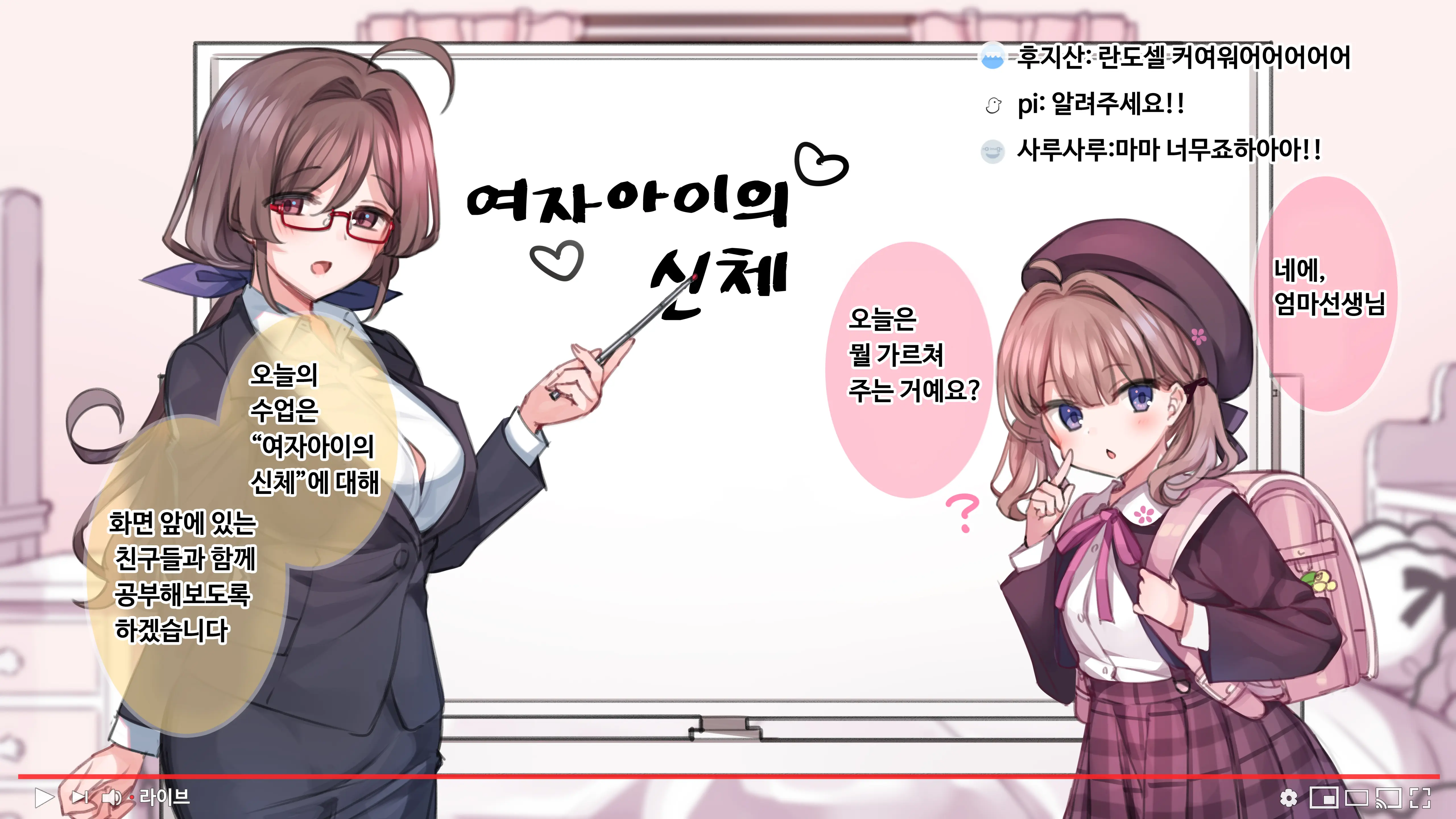 Saimin De Kazoku De H Na YouTuber Seikatsu Oyako De Onanie Benkyoukai | 최면으로💙가족을 H한 ♥튜버 생활 모녀로 자위 스터디
